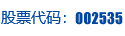 东升国际官网-追求健康,你我一起成长
