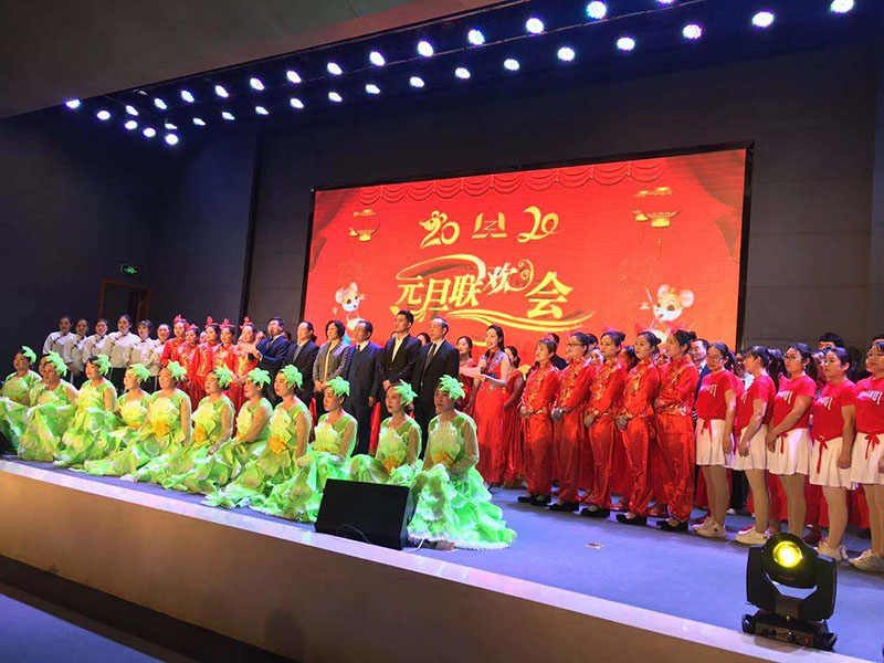 喜迎2020，东升国际官网-追求健康,你我一起成长
举办元旦联欢会