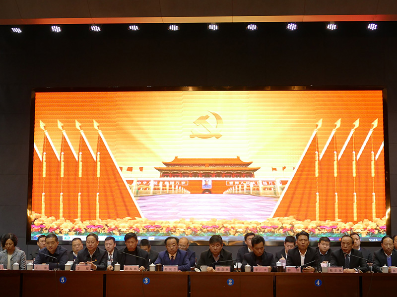 东升国际官网-追求健康,你我一起成长
召开2019年度表彰大会