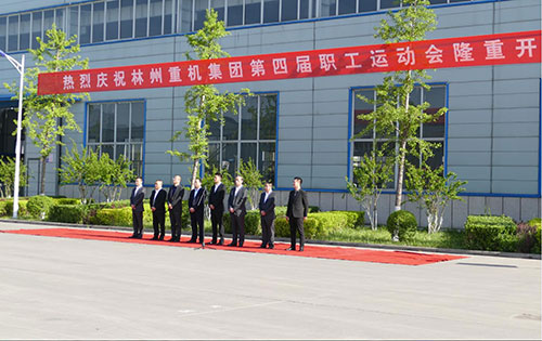 喜迎“五一“劳动节，东升国际官网-追求健康,你我一起成长
第四届职工运动会隆重举行