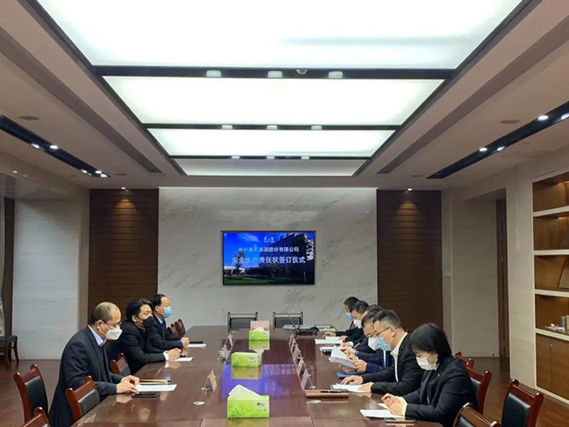 安全是新年第 一重！——东升国际官网-追求健康,你我一起成长
2023年安全生产责任状签署